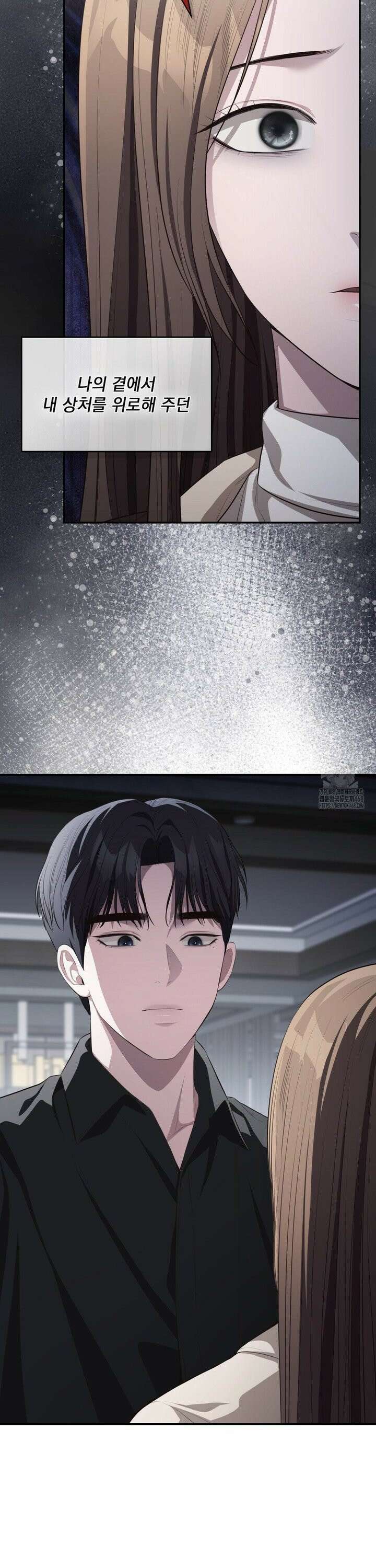 베토벤신드롬 36화 12