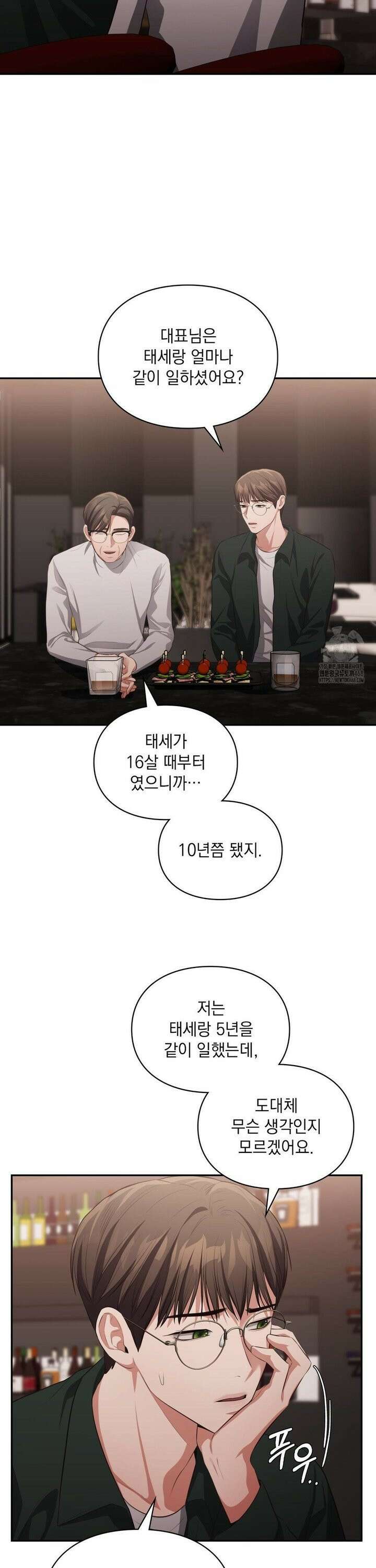 베토벤신드롬 36화 14