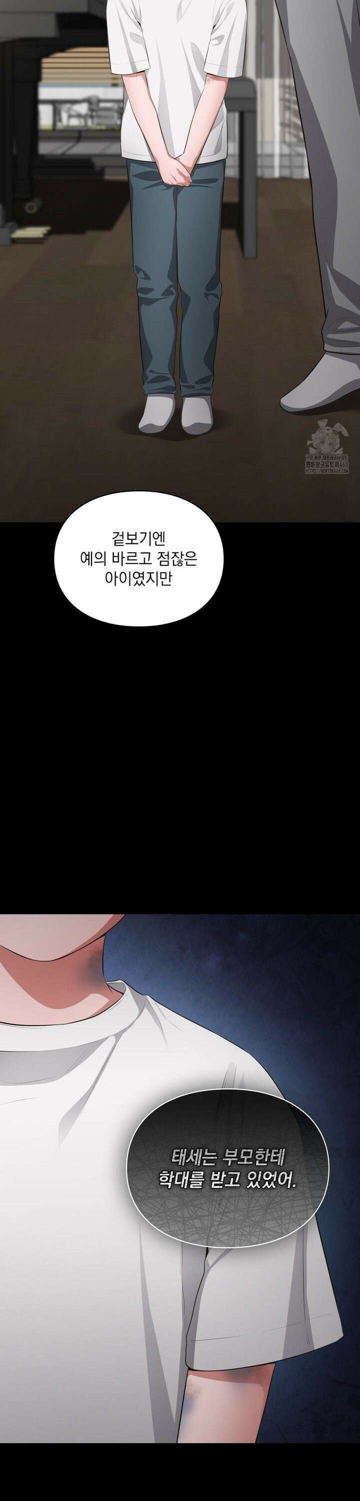 베토벤신드롬 36화 17