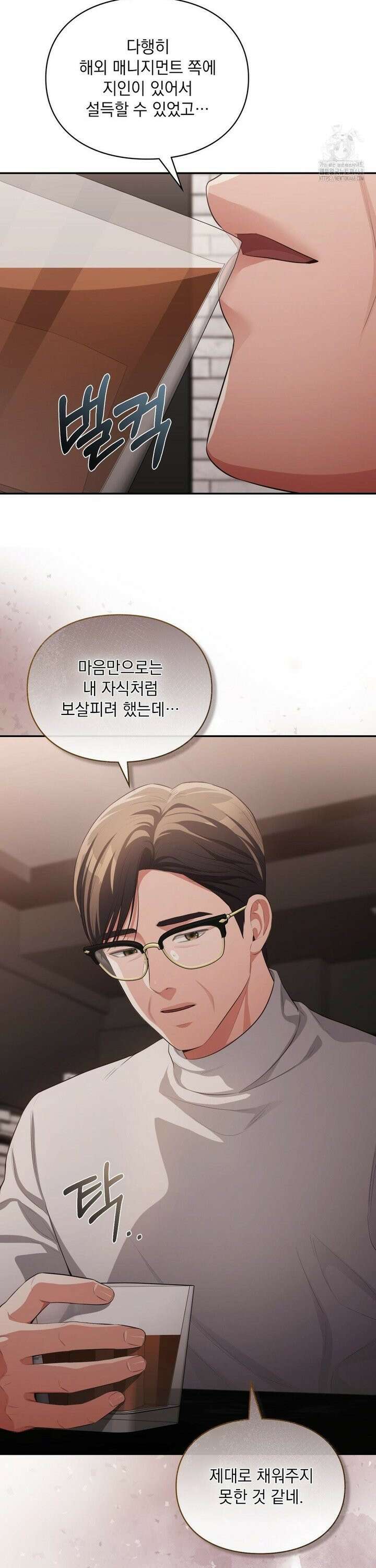 베토벤신드롬 36화 22