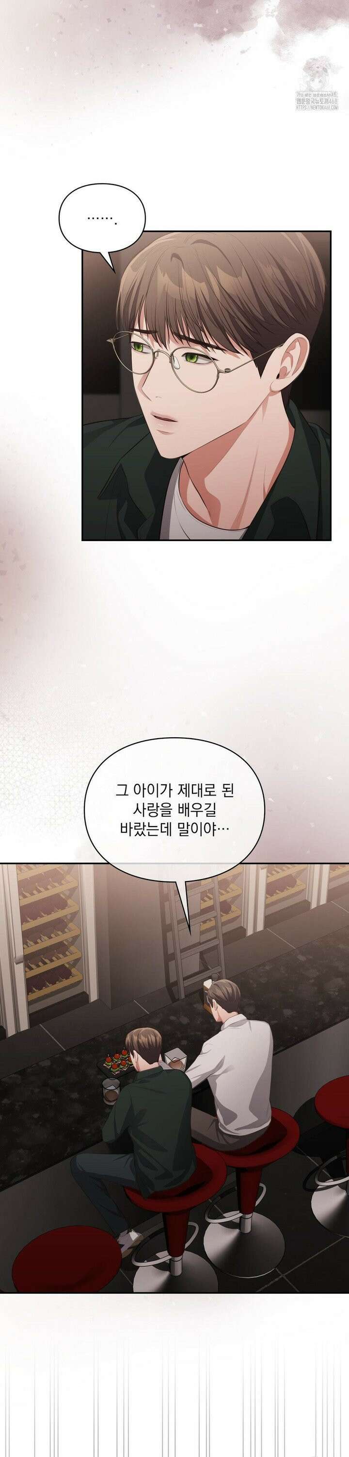 베토벤신드롬 36화 23