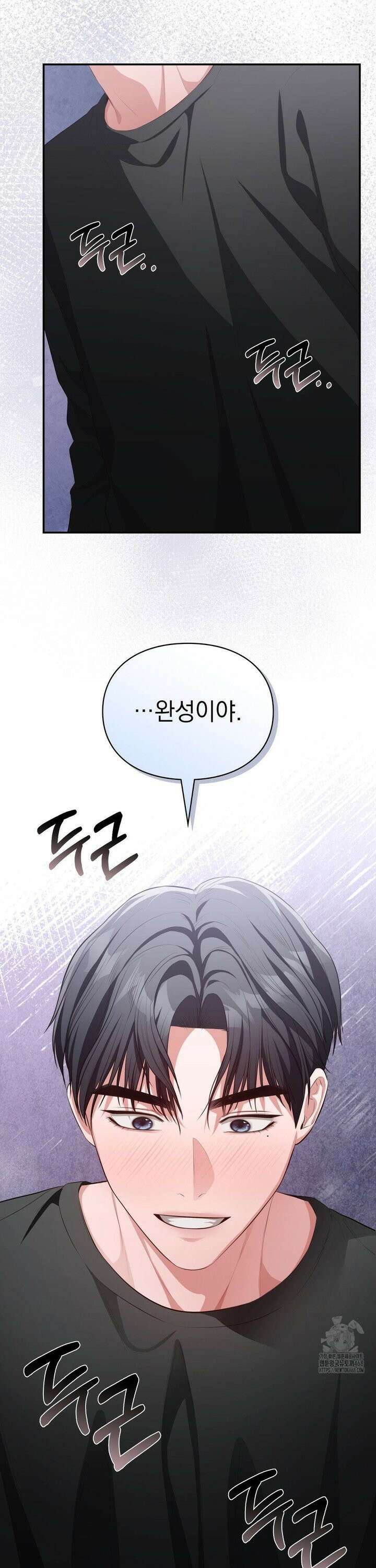 베토벤신드롬 36화 27
