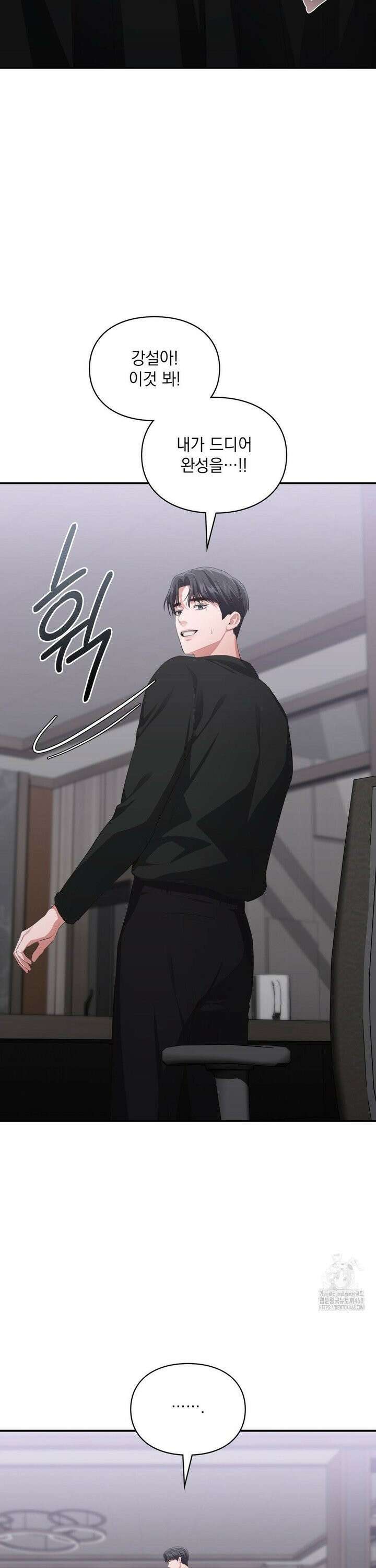 베토벤신드롬 36화 28