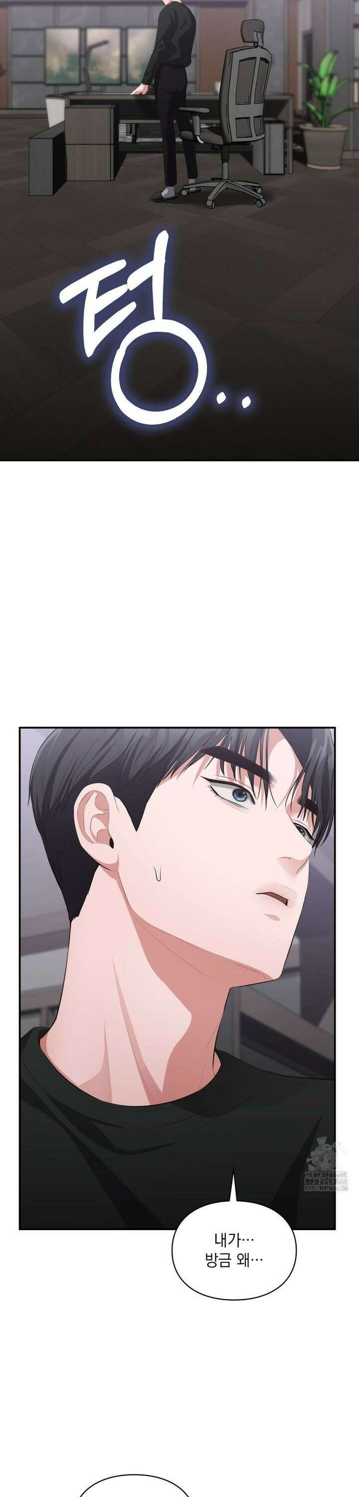 베토벤신드롬 36화 29