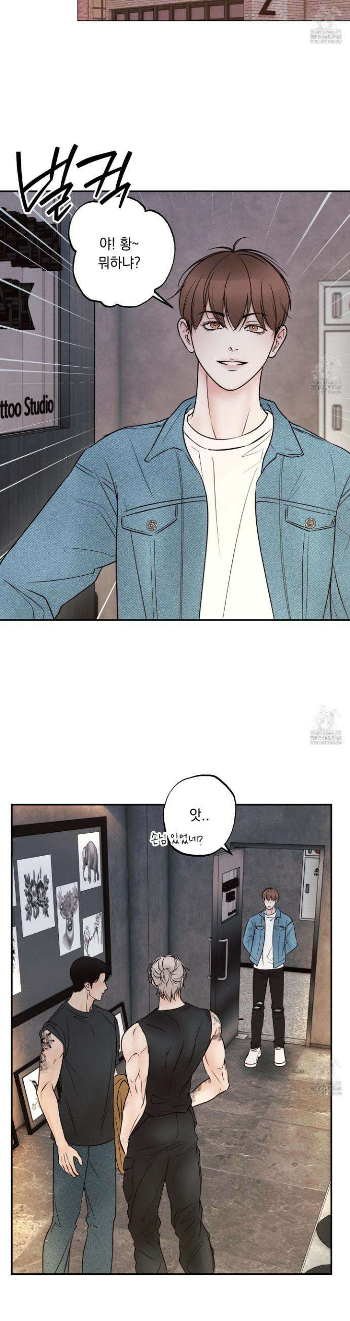 미혹의 경계 17화 36