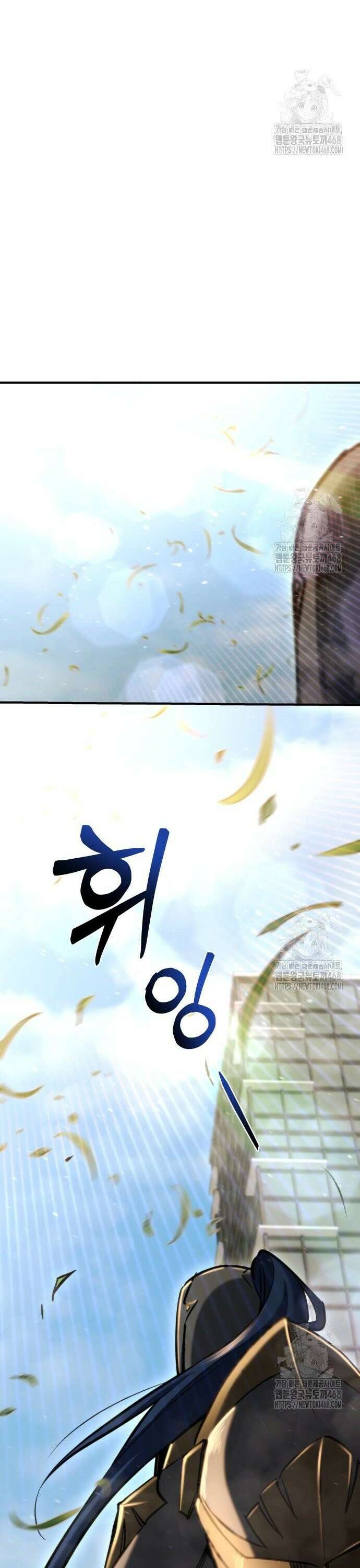 아포칼립스에 물류센터를 숨김 40화 3
