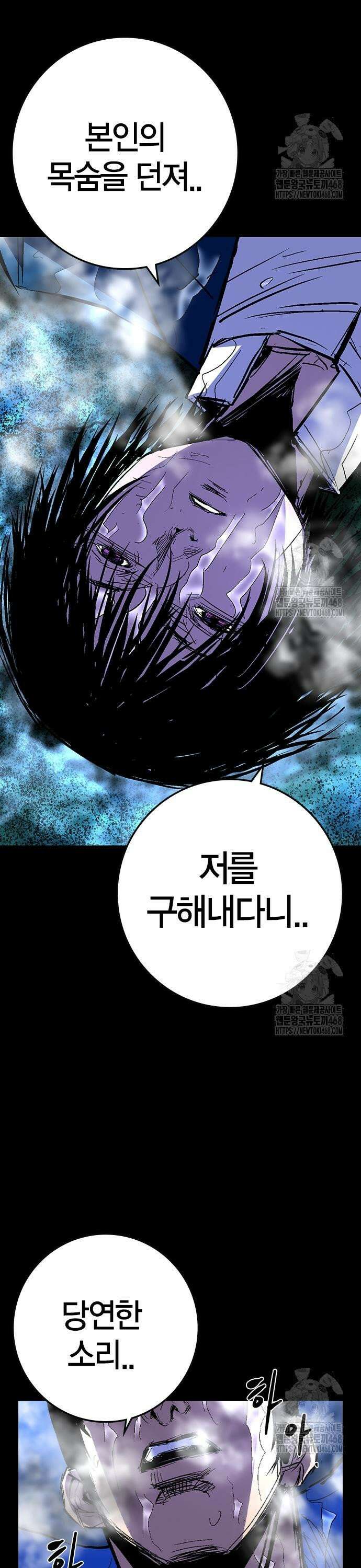 한림체육관 시즌2 122화 3