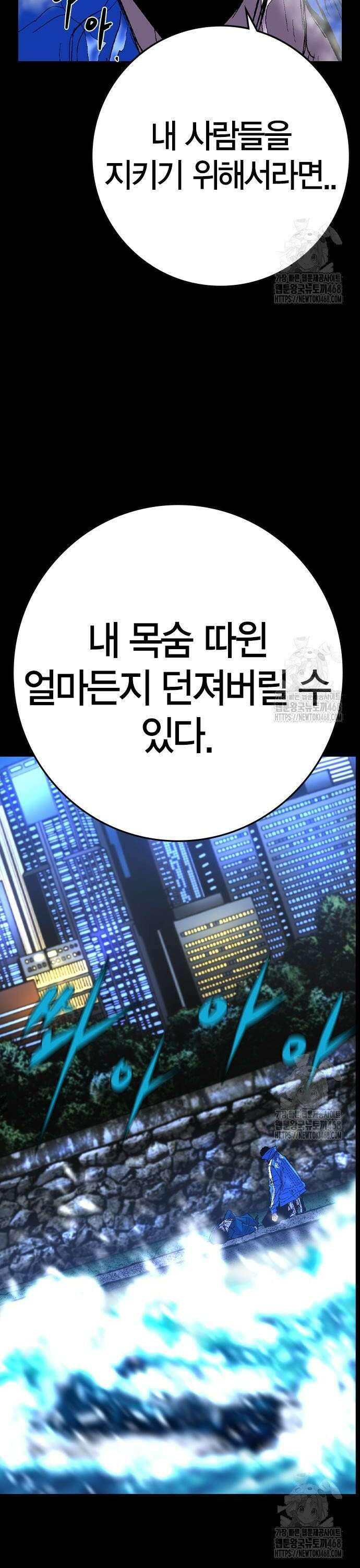한림체육관 시즌2 122화 4