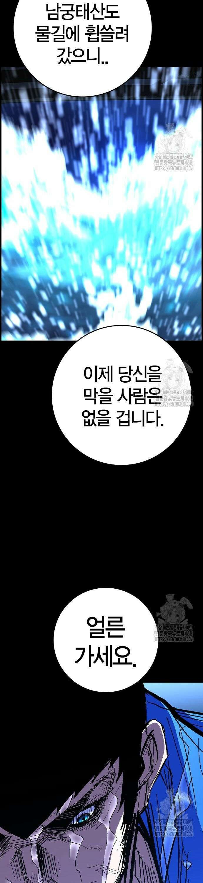 한림체육관 시즌2 122화 8