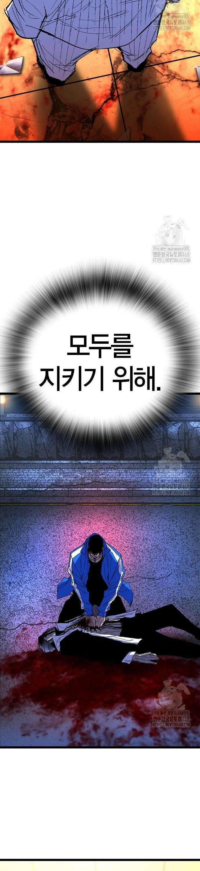 한림체육관 시즌2 122화 11