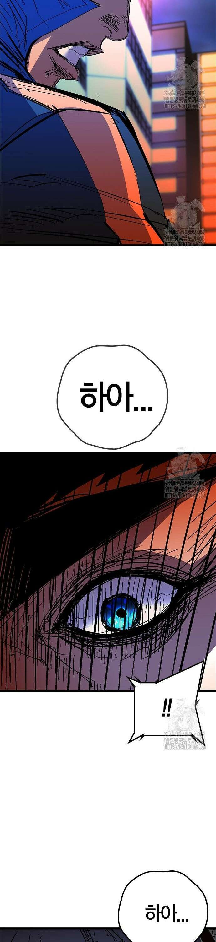한림체육관 시즌2 122화 14