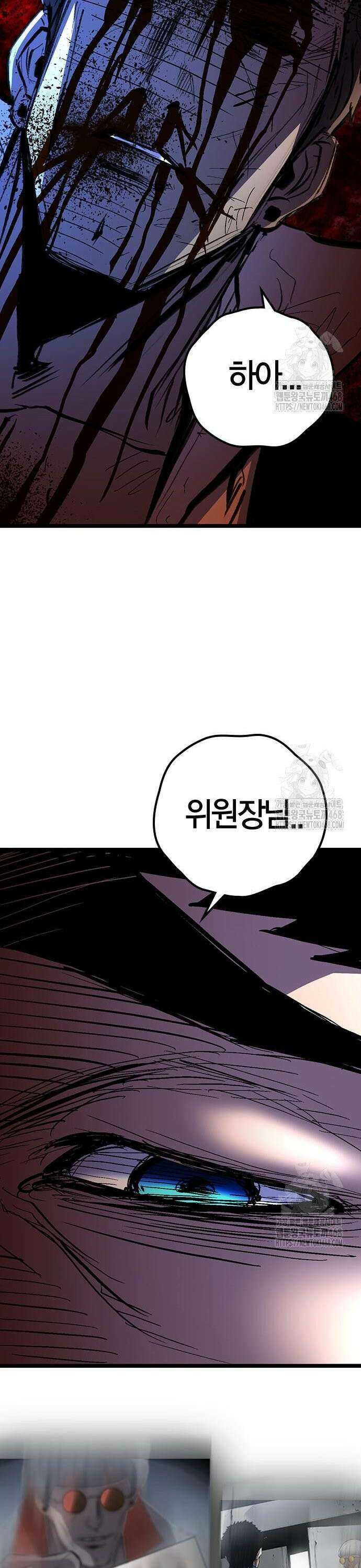 한림체육관 시즌2 122화 18