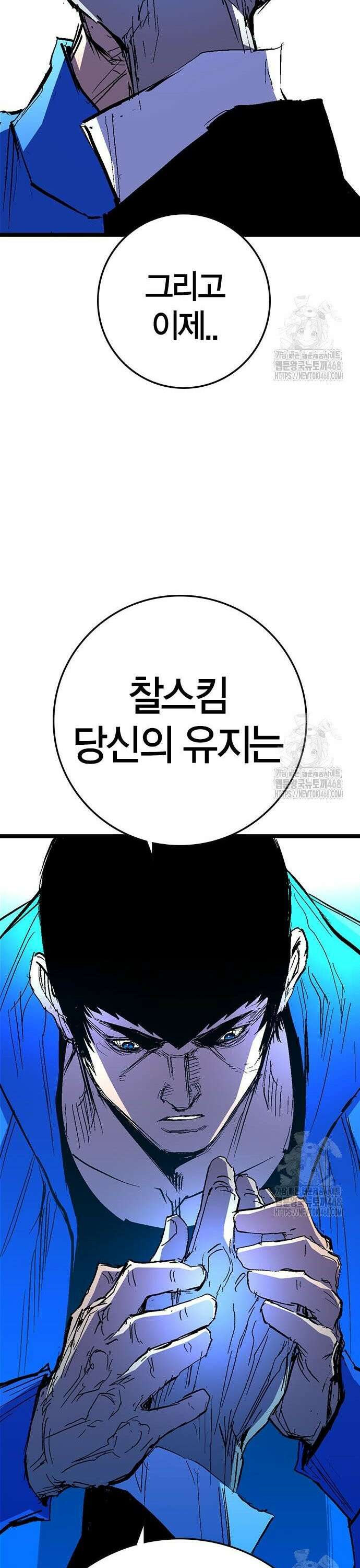 한림체육관 시즌2 122화 24