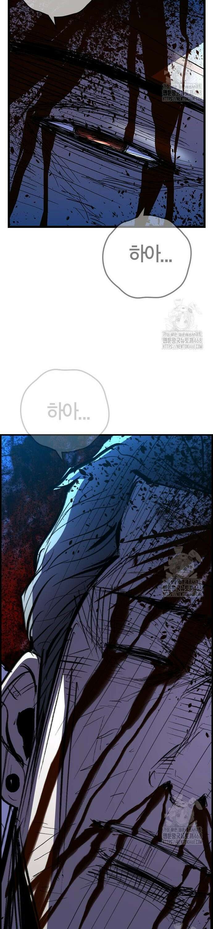 한림체육관 시즌2 122화 26