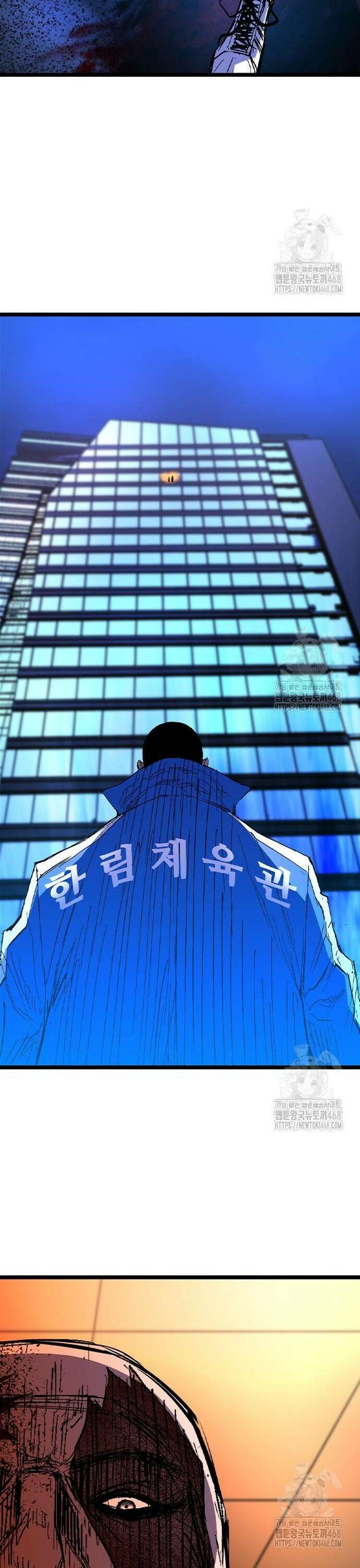 한림체육관 시즌2 122화 31