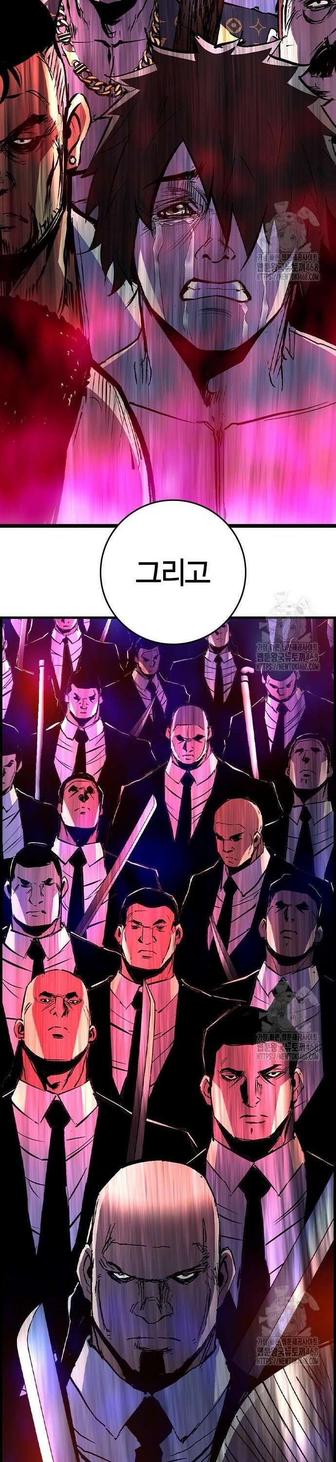 한림체육관 시즌2 122화 38