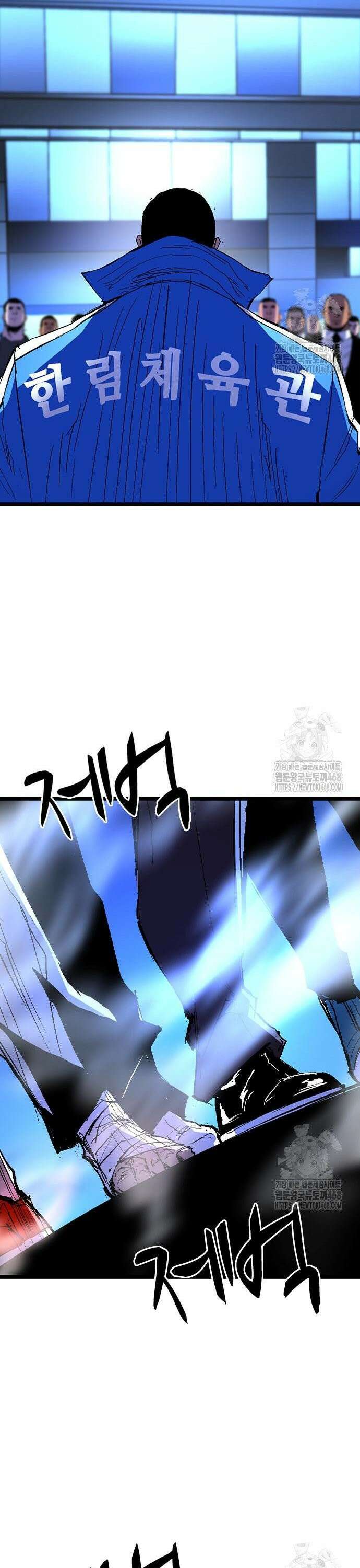 한림체육관 시즌2 122화 47