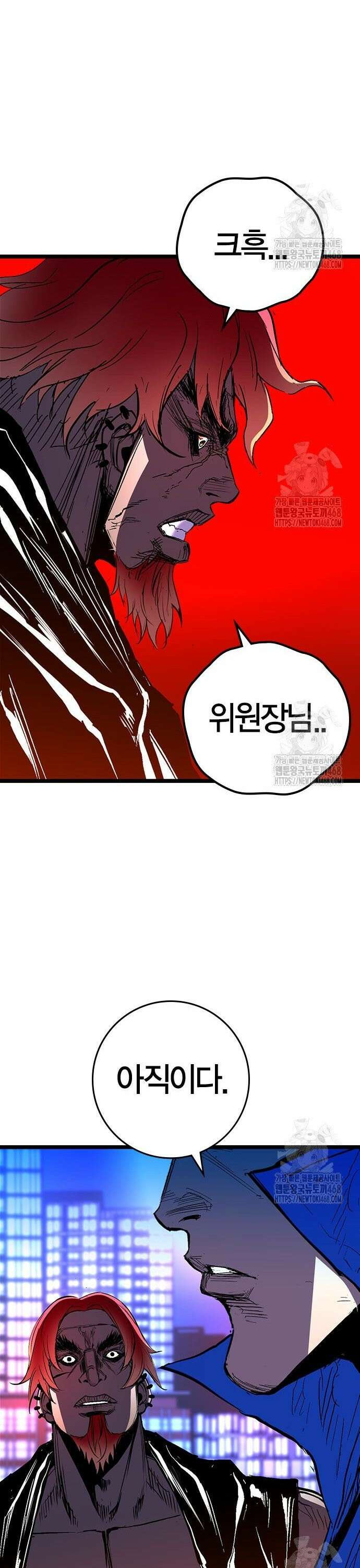한림체육관 시즌2 122화 54