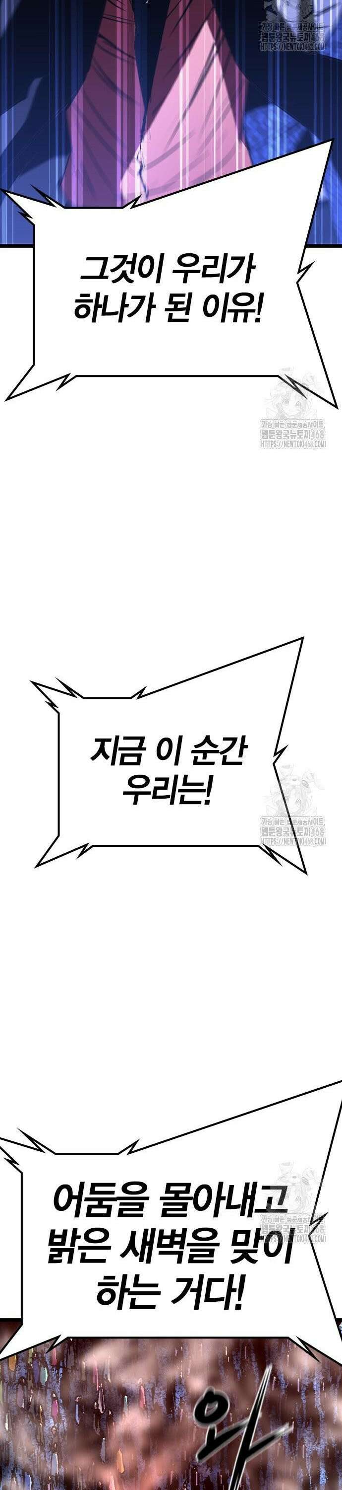 한림체육관 시즌2 122화 59