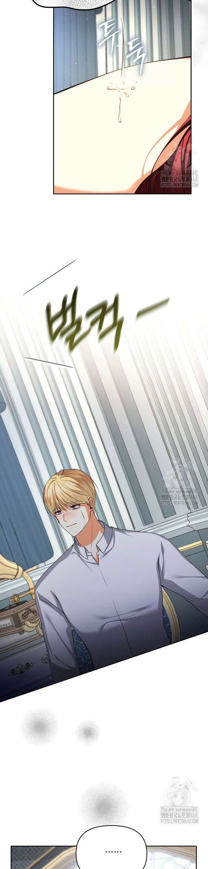 이혼이 조건입니다 65화 7