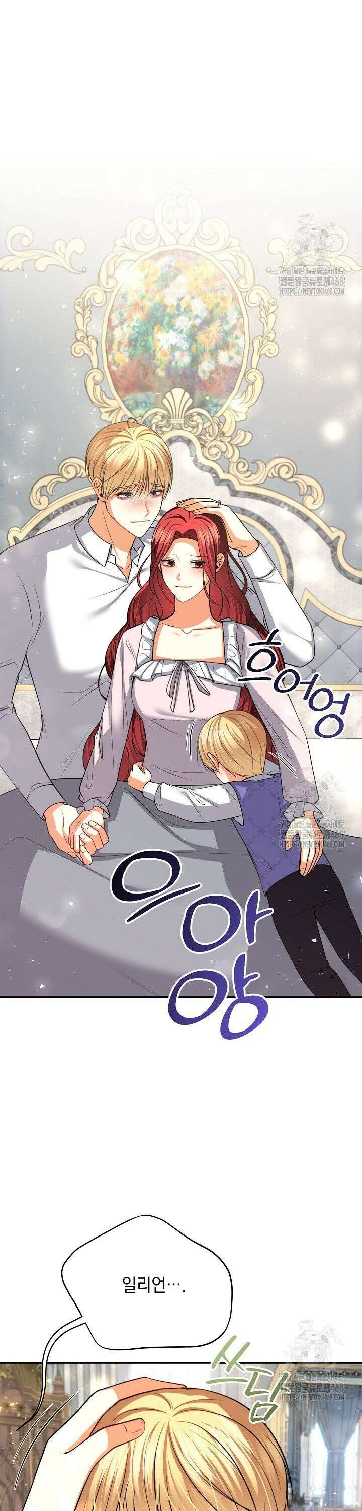 이혼이 조건입니다 65화 18