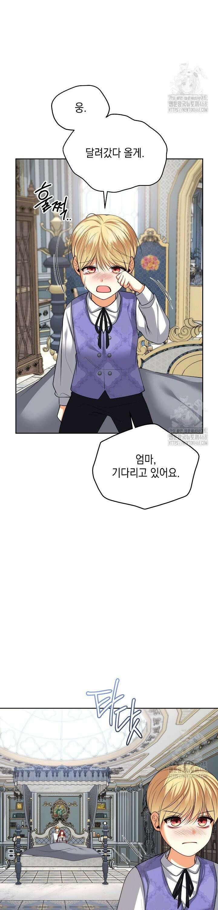 이혼이 조건입니다 65화 21