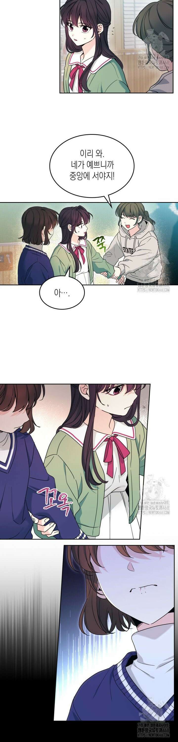 인소의 법칙 248화 3