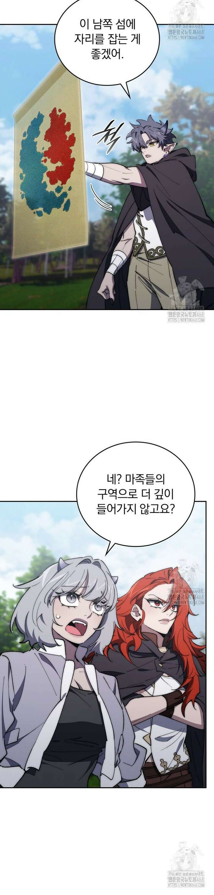 최강 던전을 위하여 27화 6