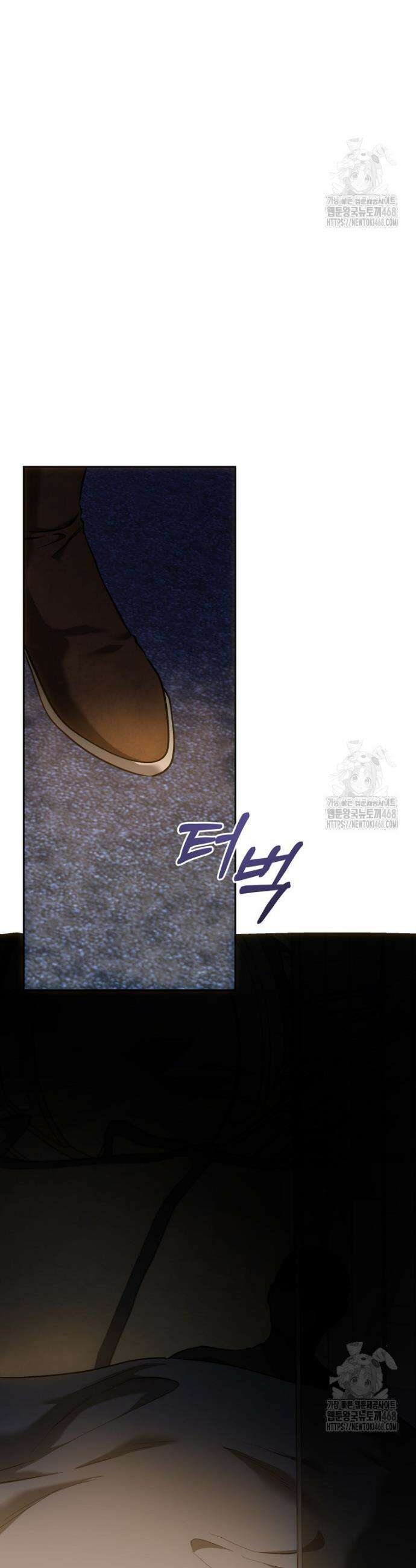 황녀, 미친 꽃으로 피어나다 137화 7