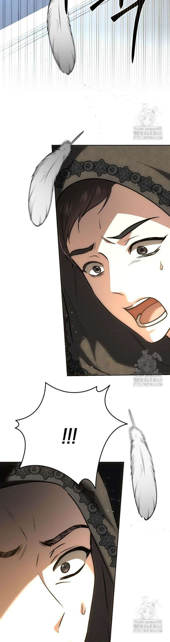 황녀, 미친 꽃으로 피어나다 137화 10