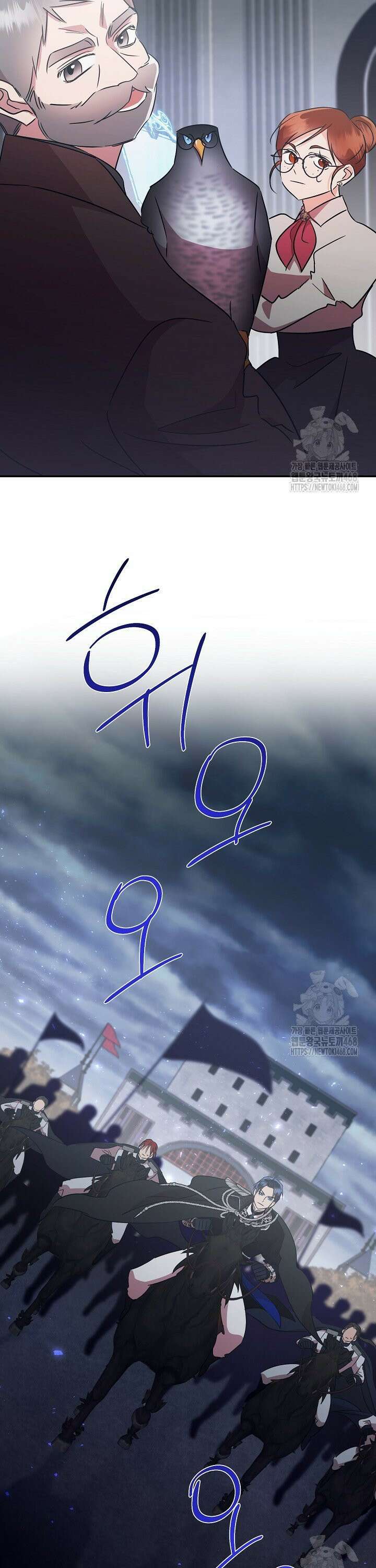악역 대공비의 위험한 이중생활 90화 5