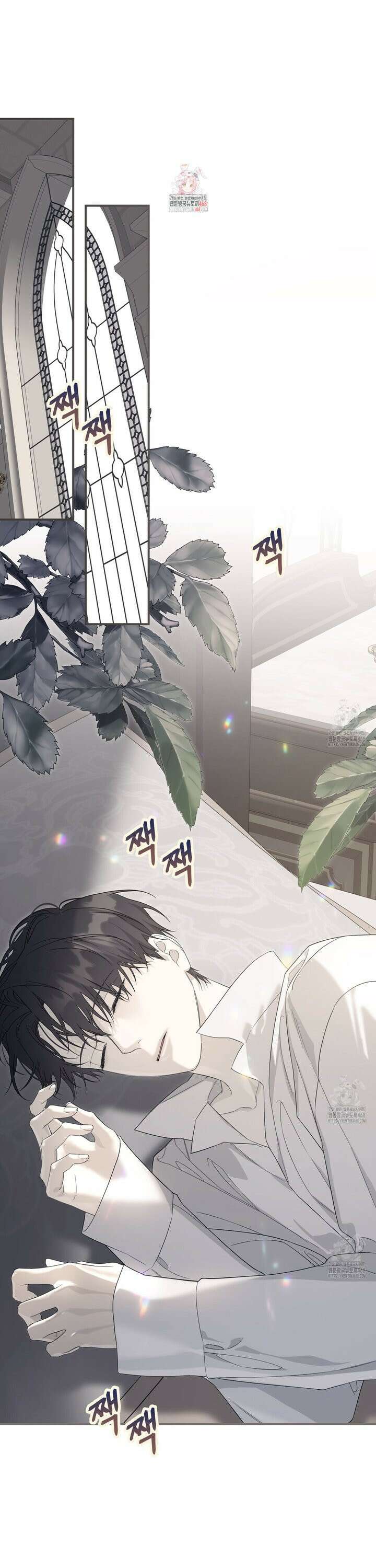 영원한 계약 108화 1