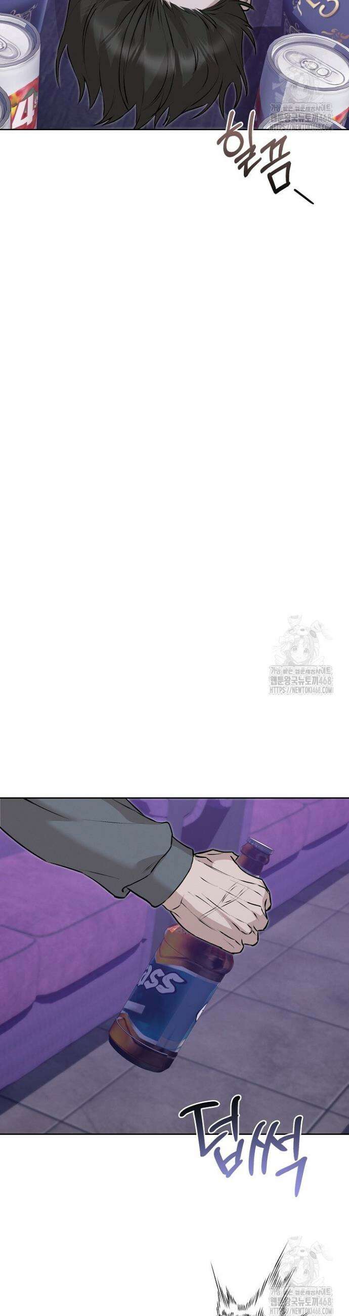 모르페우스 58화 6