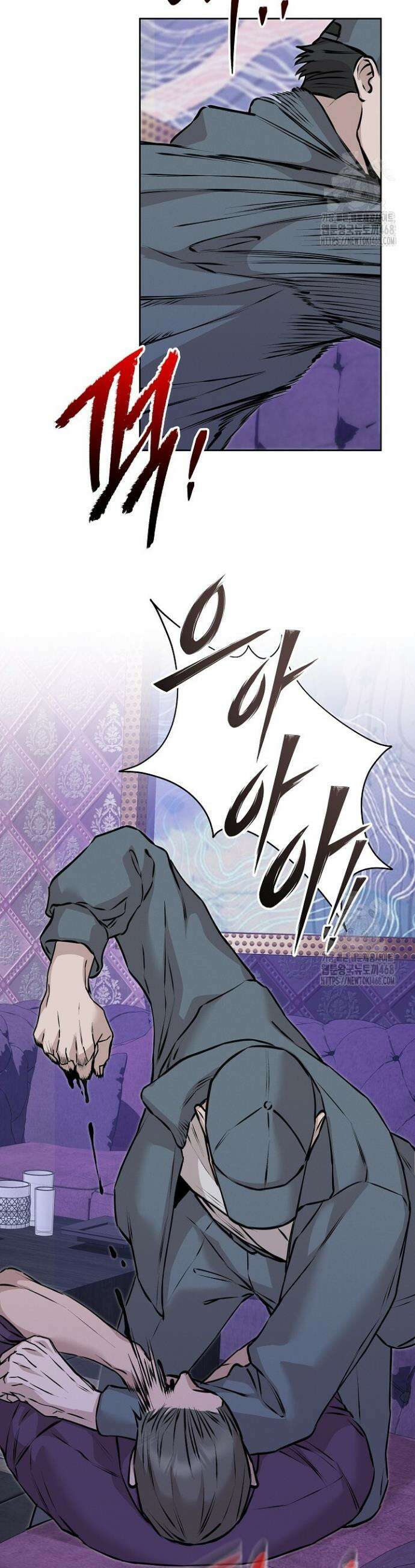 모르페우스 58화 11