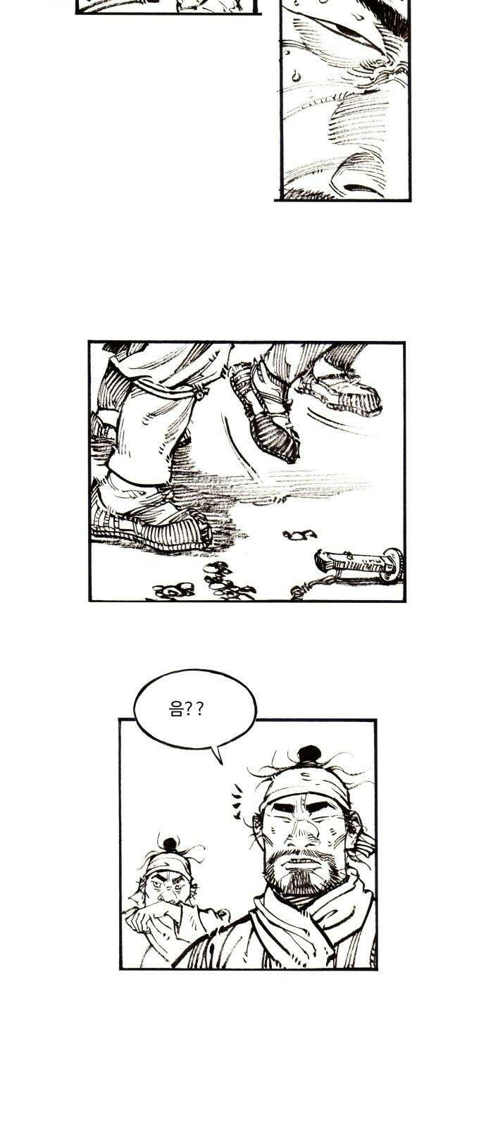 칼부림 5부 - 119화 각자의 칼날들 5