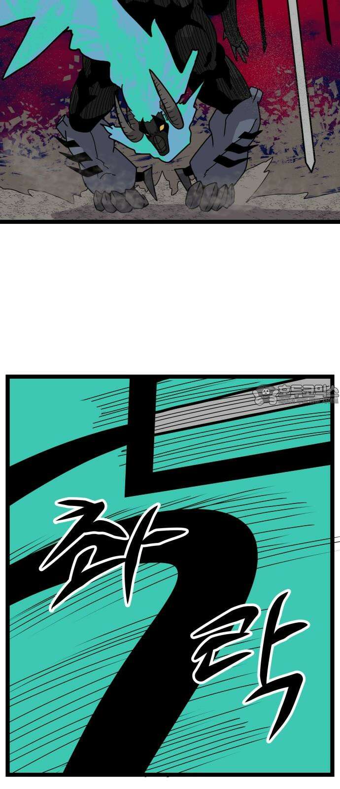 나태한 마왕은 신과 싸우기로 결심한다． 44화． 투사(鬪士) 18