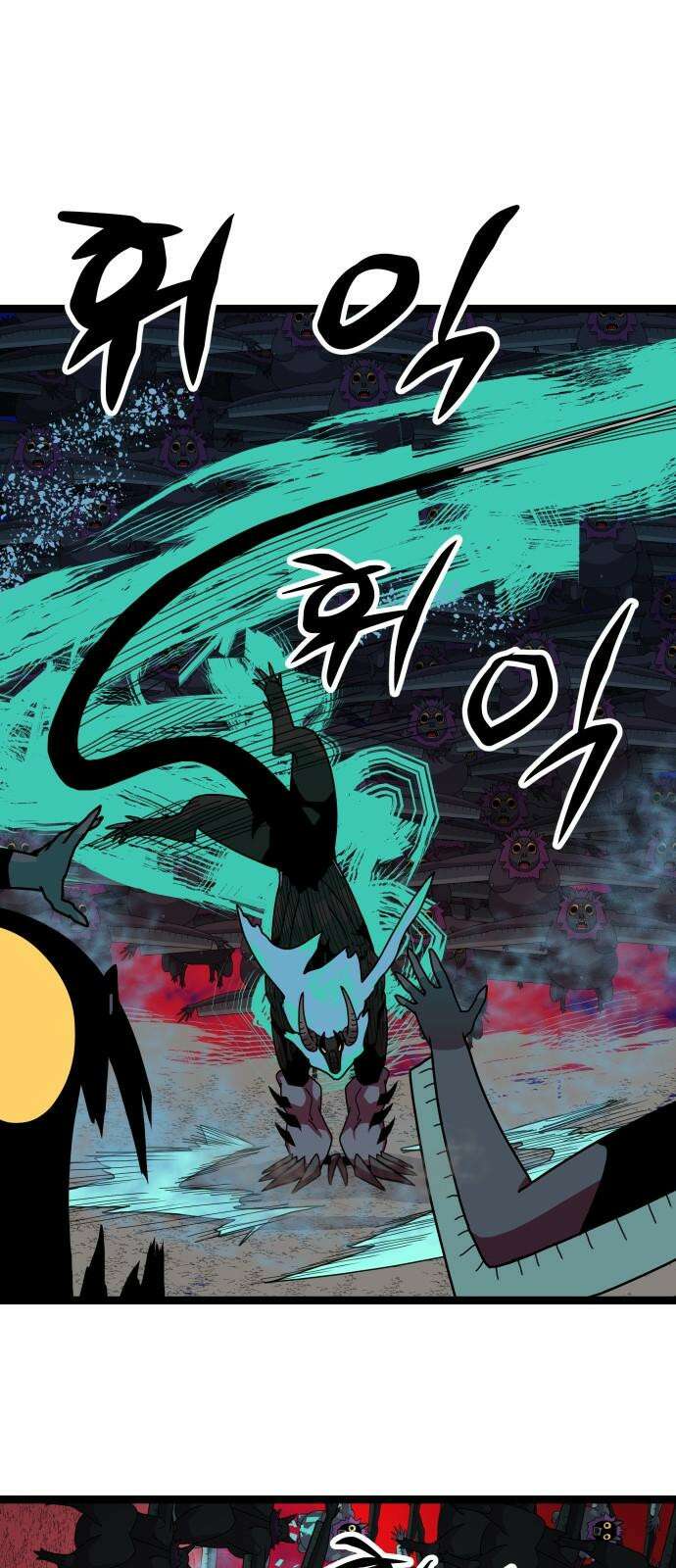나태한 마왕은 신과 싸우기로 결심한다． 44화． 투사(鬪士) 19