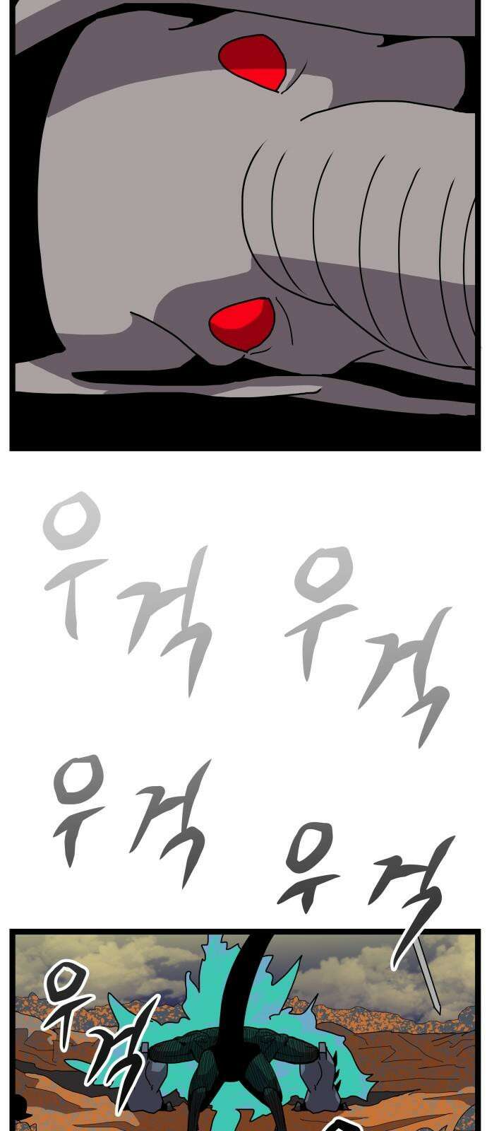 나태한 마왕은 신과 싸우기로 결심한다． 44화． 투사(鬪士) 38