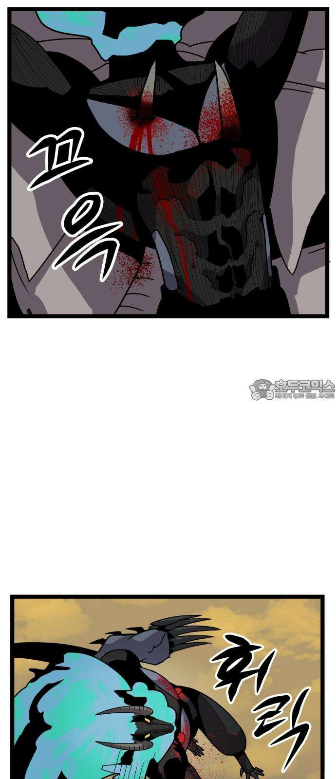 나태한 마왕은 신과 싸우기로 결심한다． 44화． 투사(鬪士) 45