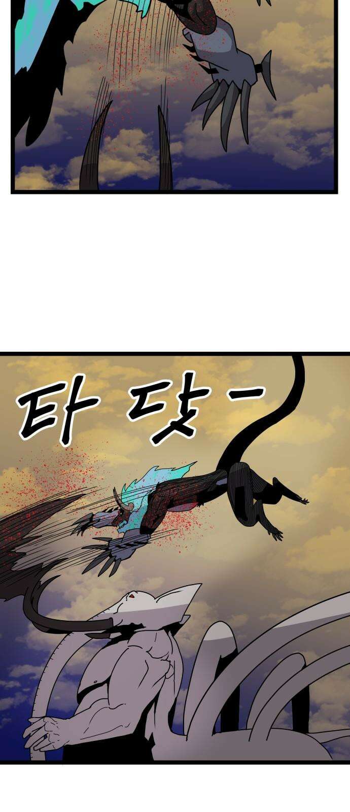 나태한 마왕은 신과 싸우기로 결심한다． 44화． 투사(鬪士) 46