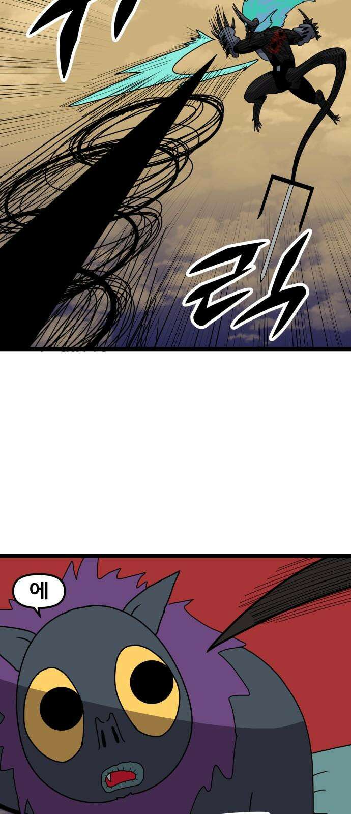 나태한 마왕은 신과 싸우기로 결심한다． 44화． 투사(鬪士) 53