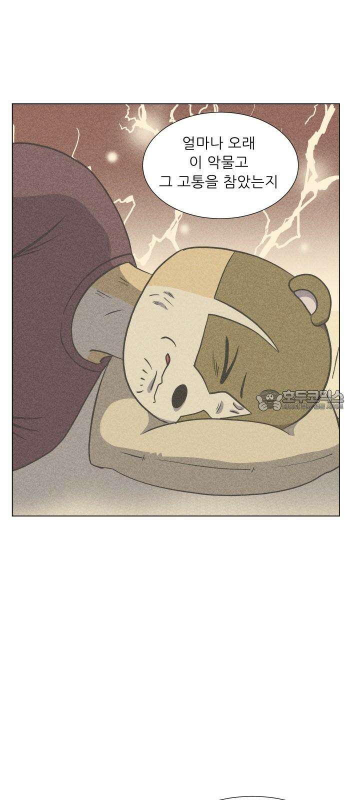 닥터앤닥터 병원일기 110화 브릿지fin 6