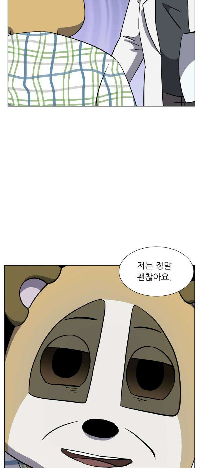닥터앤닥터 병원일기 110화 브릿지fin 16