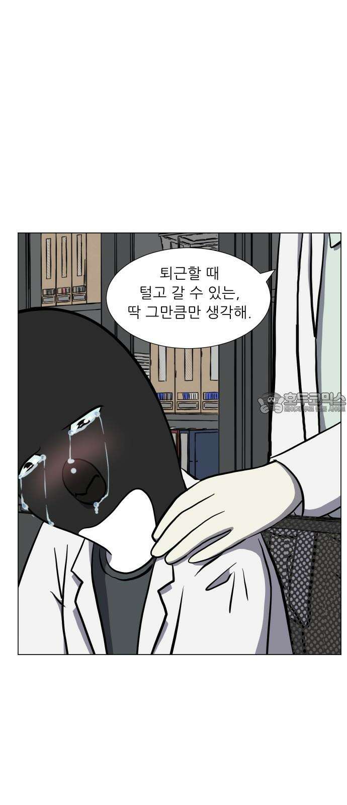 닥터앤닥터 병원일기 110화 브릿지fin 24