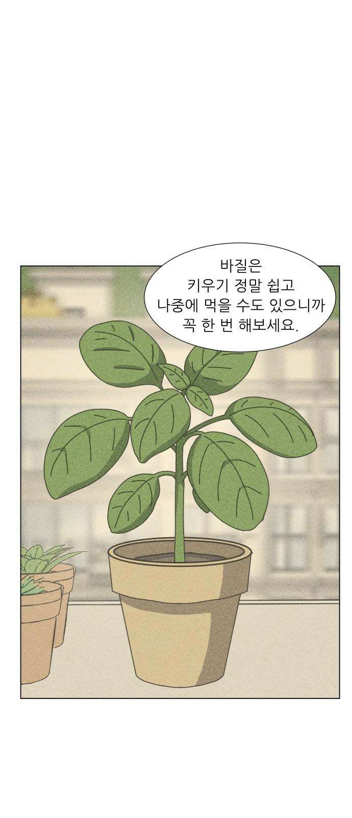 닥터앤닥터 병원일기 110화 브릿지fin 28