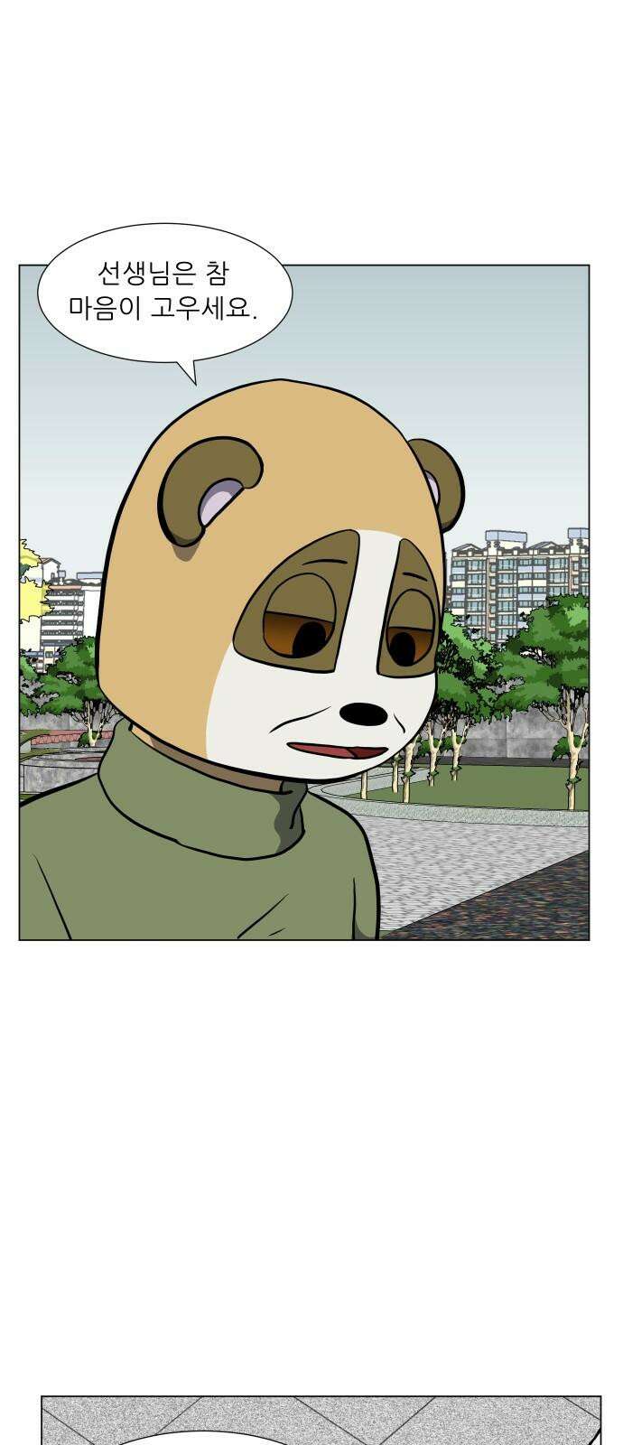 닥터앤닥터 병원일기 110화 브릿지fin 29