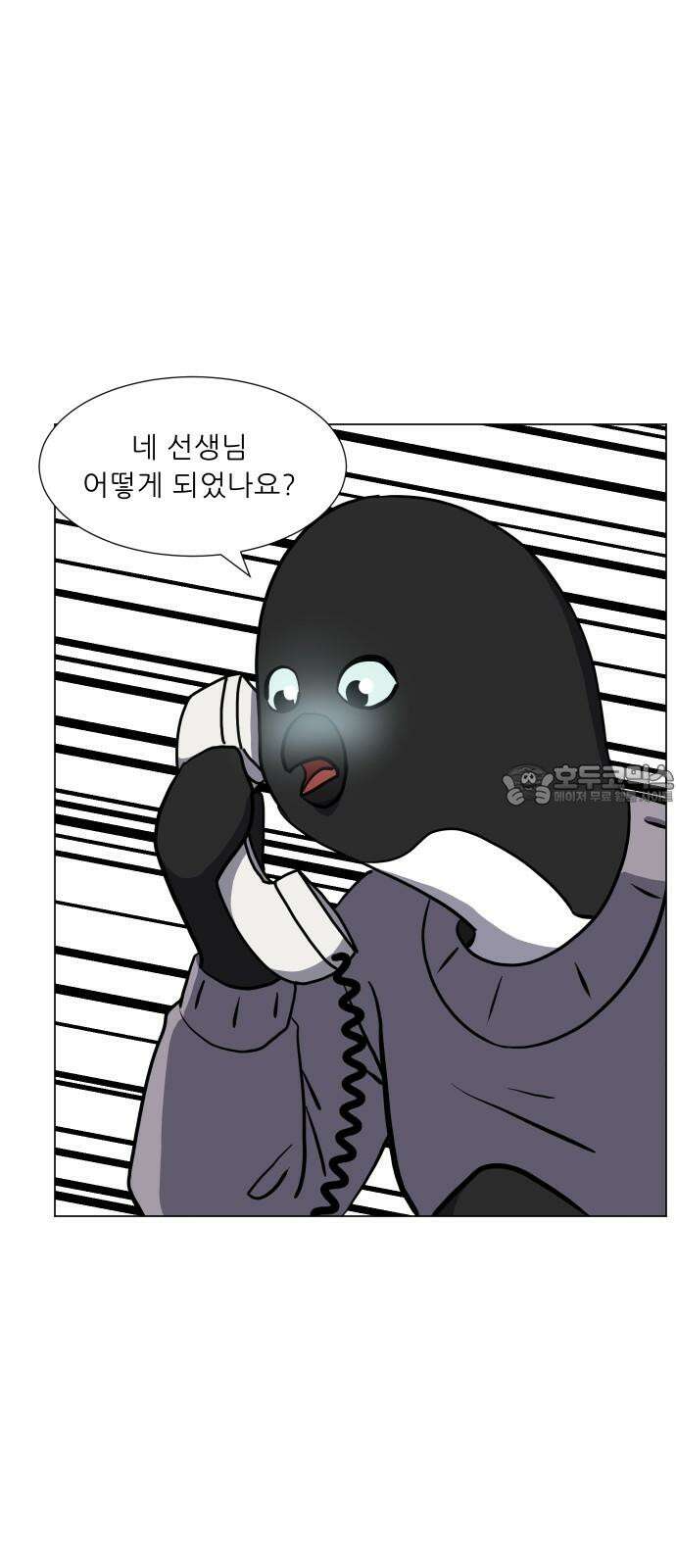 닥터앤닥터 병원일기 110화 브릿지fin 39