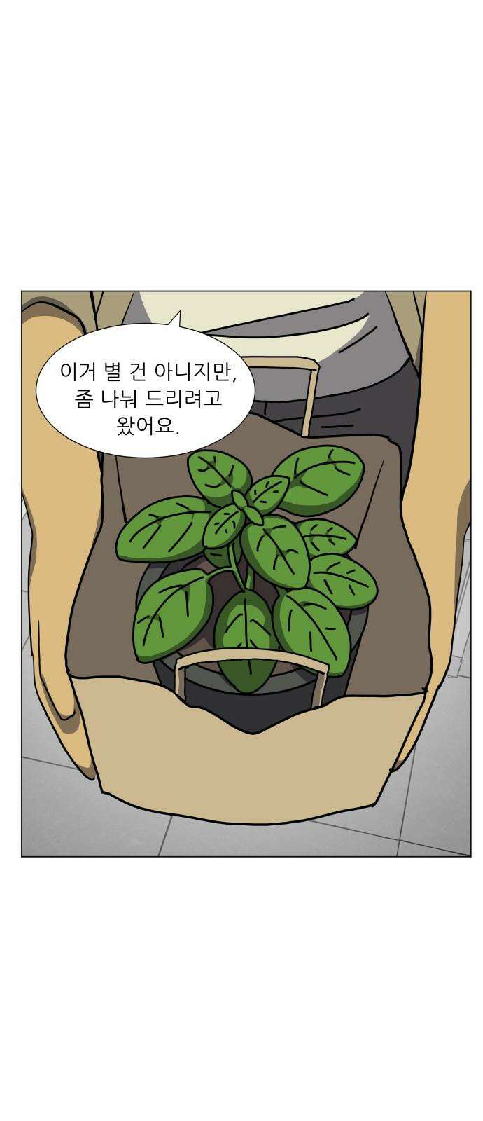 닥터앤닥터 병원일기 110화 브릿지fin 46