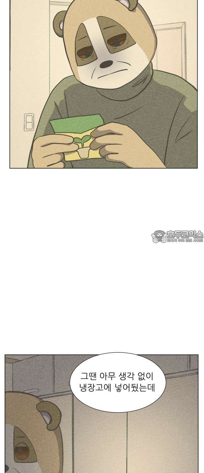 닥터앤닥터 병원일기 110화 브릿지fin 48