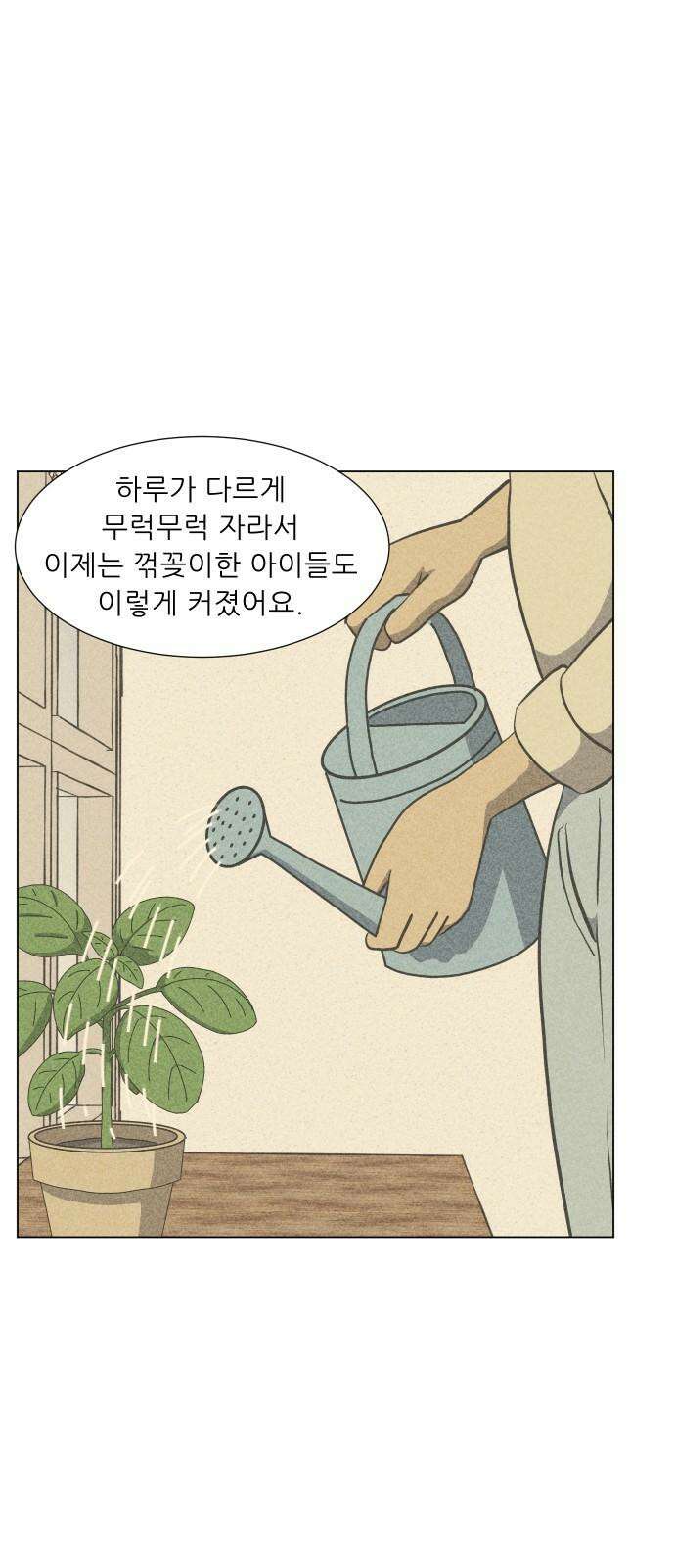 닥터앤닥터 병원일기 110화 브릿지fin 50